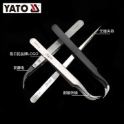 易尔拓YT-6907 115MM 弯头 镊子(单位:把)红黑