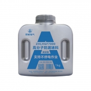 领航电气 高分子防漏堵料ZHLHGF