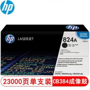 惠普 CB383A 粉盒 适用CP6015/CM6030/CM6040 打印量21000页 打印机硒鼓 (计价单位：个 ） 红色