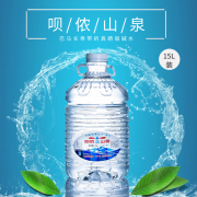 呗侬山泉  15L 一次性桶装水 计价单位:桶