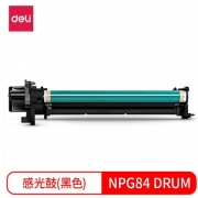 得力NPG84 DRUM感光鼓(黑色)(计价单位：个)