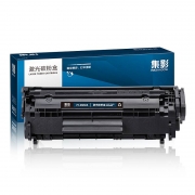 集影JY-2612A激光碳粉盒(黑色)(单位：支)（适用：HP LaserJet 1010/1012/1015/1018/1020/1022/1022n/1022nw/3015/3020/3030/ 3050）