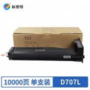 科思特 MLT-D707L粉盒（计价单位：支）（适用三星SL-K2200/2200DN黑色）