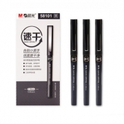 晨光 M＆G 速干直液式水性笔 ARP58101 0.38mm （黑色）