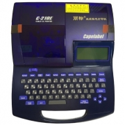 凯普丽标 线号标签机 C-210E （黑色）