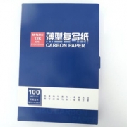 晨光 M＆G 复写纸 APYVC608 32100 32K 125mm*185mm （蓝色） 100页/盒