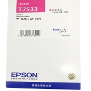 爱普生 EPSON T7533 墨盒 红色 适用WF693 6593 893 8593机型 计价单位:支