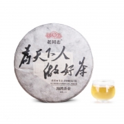 老同志 老同志普洱生茶 饼茶	 171批次 357g
