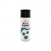ZPC 高分子防腐喷剂 450ml ZHMYGF900-BF