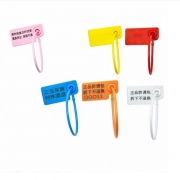 天仕达 标签扎带     TSD0364 100根/包  *2  (混色) (单位：组)