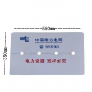 BOBA博霸 组合式三防挡板 两孔 (白色)