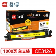 海得（Ait） 粉盒 大众版 惠普HP CP10251025NW MFP M175A M175NW M275 黄色 单位：盒
