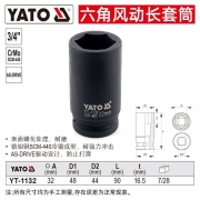易尔拓 YT-1132 公制 3/4寸 32MM 6角 加长 套筒(单位:个)
