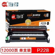 海得（Ait） P228D 鼓架 普惠版 适用机型：施乐CT351056 M228b M228db M268dw P268b 打印页数：12000页 黑色 单位：盒
