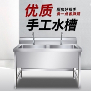 创鑫利 单星盆工作台  HY-DDXPGZT1000   1000*760*800+150mm  不锈钢  配下水器     （计价创鑫利 单位：张）