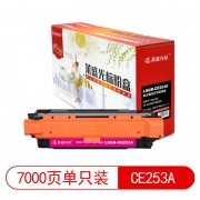 莱盛光标 LSGB-CE253A 硒鼓 红色 适用于HP CP3525 CM3530 计价单位:支