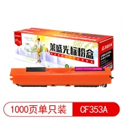 莱盛光标 LSGB-CF353A 粉盒 红色 适用于HP CP M176n M177fw 计价单位:支