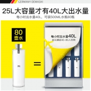 德玛仕 DEMASHI KS-30F 商用开水器40L/h 计价单位:台