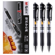 晨光 M&G K35 经典按动中性笔  0.5mm 黑色 12支/盒 计价单位:盒