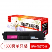 莱盛光标 LSGB LSGB-BRO-TN370-M 粉盒 红色 适用于Brother HL 4150CDN 4570CDN MFC 9465CDN DCP 9055CDN 计价单位:支
