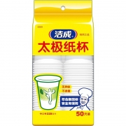 洁成 一次性纸杯 50只/袋