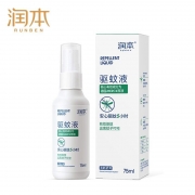 润本（RUNBEN) 驱蚊 驱蚊液婴儿 75ml 防蚊 驱蚊水 驱蚊喷雾防蚊液 蚊虫叮咬 防蚊喷雾花露水7%驱蚊酯