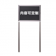 豫豪杰 展示白板架 1000mm*800mm（计价单位：块）