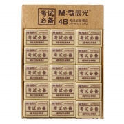 晨光 M&G AXP96323 考试专用橡皮 4B 30块/盒 计价单位:盒