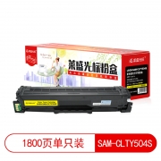 莱盛光标 LSGB-SAM-CLTY504S 粉盒 黄色 适用于SAMSUNG CLP 415N SL C1810W CLX 4195N 4195FN 计价单位:支