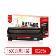 莱盛光标(LSGB) CE285A 激光打印机粉盒 黑色 适用于HP LJ-P1102 M1132 M1212 CANON LBP-6018 IC MF3010 计价单位:个