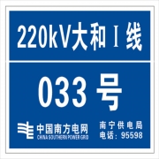 欣德利 高分子热转印胶贴 材质：热转印胶贴 500mm*400mm（计量单位：块）