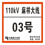 欣德利 高分子热转印胶贴 材质：热转印胶贴 260mm*320mm（计量单位：块）