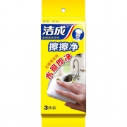 洁成 擦擦净 5164 纳米海绵擦 3块装 密胺材质 10*7*2.5cm 适用灶台/瓷砖
