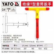 易尔拓 YT-21095 绝缘 3/8*200MM 套筒扳手(单位:个)