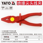 易尔拓 YT-21191 1000V  尖头200mm 绝缘塑料圆头线夹(单位:个)红色