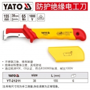 易尔拓 YT-21211 绝缘 155MM 电工刀(单位:把)红色