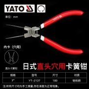 易尔拓 YT-2137 非绝缘 7寸 挡圈钳(单位:把)红色