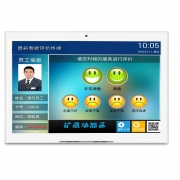 昌裕 CY-MT10.1L 10寸 满意度评价器 白色(单位:台)