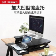 乐歌 M9M升降台雅黑（计价单位：个）