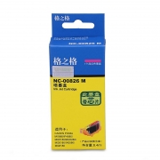 格之格(G ＆G)NC-00826M红色墨盒CLI-826M适用佳能IP4980 G5180 MG6280 G6180 MG8180 MX888 IX6580普通装（单位：支）新老包装混发