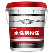 虎鹰（HuYing）QZ205G有机硅改性防锈防腐底面合一漆涂料40kg/组 A20+B20(单位：组)