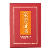 晨光 M&G ASC99315 荣誉证书 绒布 12k 特种纸 烫金封皮 得奖表彰 送内芯 计价单位:本