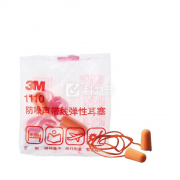 3M 子弹型带线耳塞 1110  100副/盒