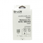 爱普生 EPSON 维护箱 T2950  (适用于WF-100机型)