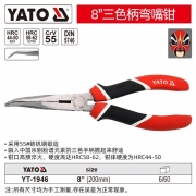 易尔拓 YT-1946 非绝缘 200MM 弯嘴钳(单位:把)