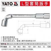易尔拓 YT-1633 非绝缘 13MM 套筒扳手(单位:把)