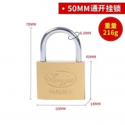 鹰匠 50mm铜挂锁 门锁 通开 锁体高40mm 锁体厚18mm 锁体宽50mm 锁梁粗6.5mm