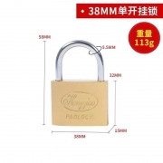 鹰匠 38mm铜挂锁 门锁 通开 锁体高32mm 锁体厚15mm 锁体宽38mm 锁梁粗5.5mm