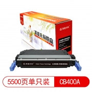 莱盛光标 LSGB-CB400A 粉盒 黑色 适用于HP CP4005系列 （计价单位：支）