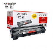 欣彩 Anycolor AR-328 硒鼓  大众版 黑色 适用佳能iC MF4400 MF4410 MF4412 MF4450  计价单位:支